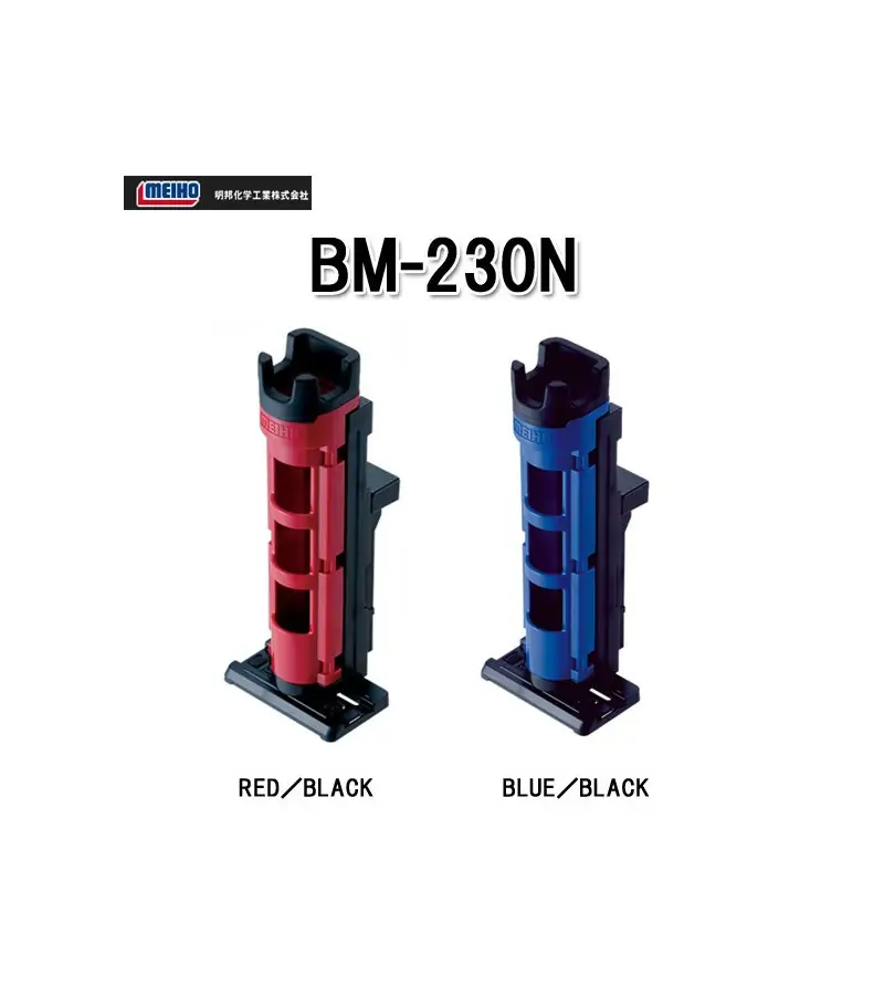 MEIHO ROD STAND BM-280N Meiho