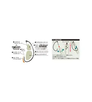 Ami Ryugi PIERCE Hook HPH001 Ryugi