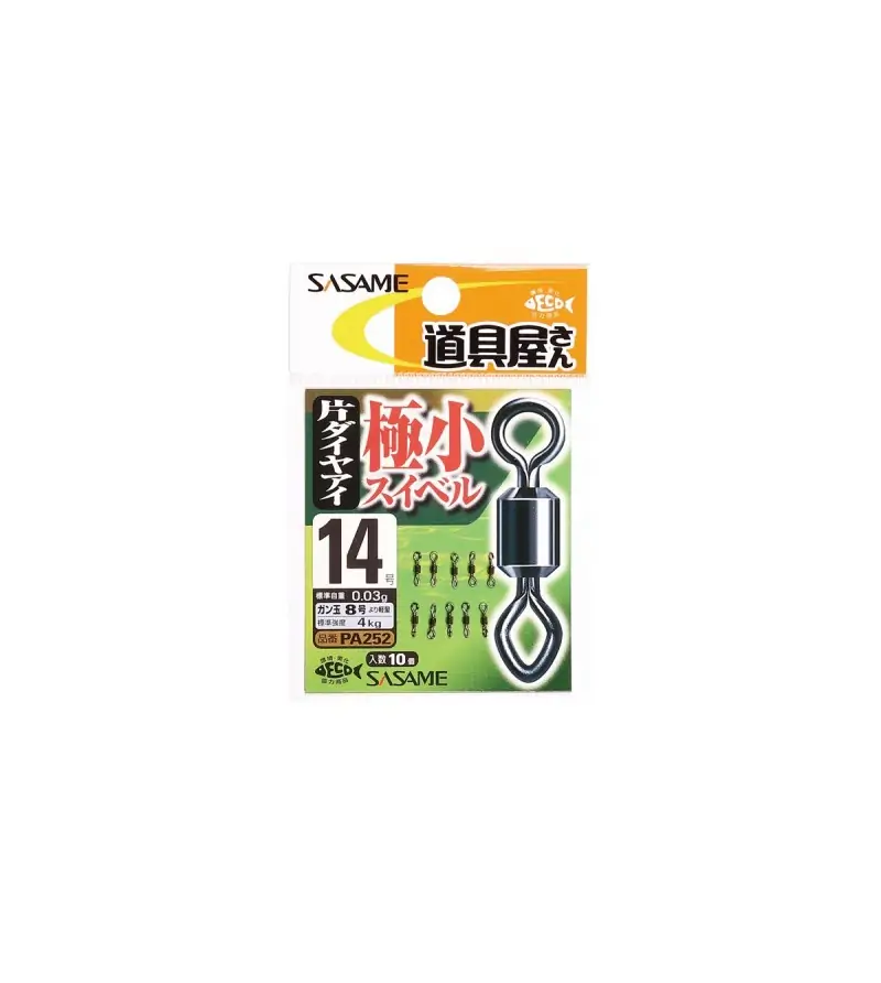 Sasame Rolling Swivel PA-252 Sasame Sasame Rolling Swivel PA-252 Sasame