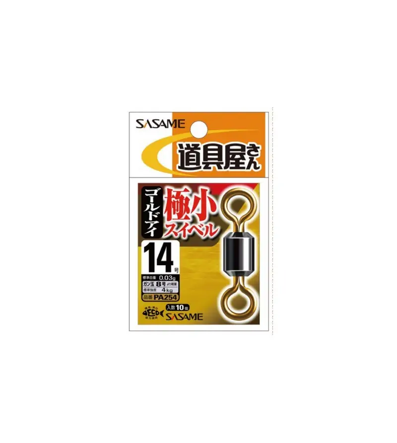 Sasame Rolling Swivel PA-254 Sasame Sasame Rolling Swivel PA-254 Sasame