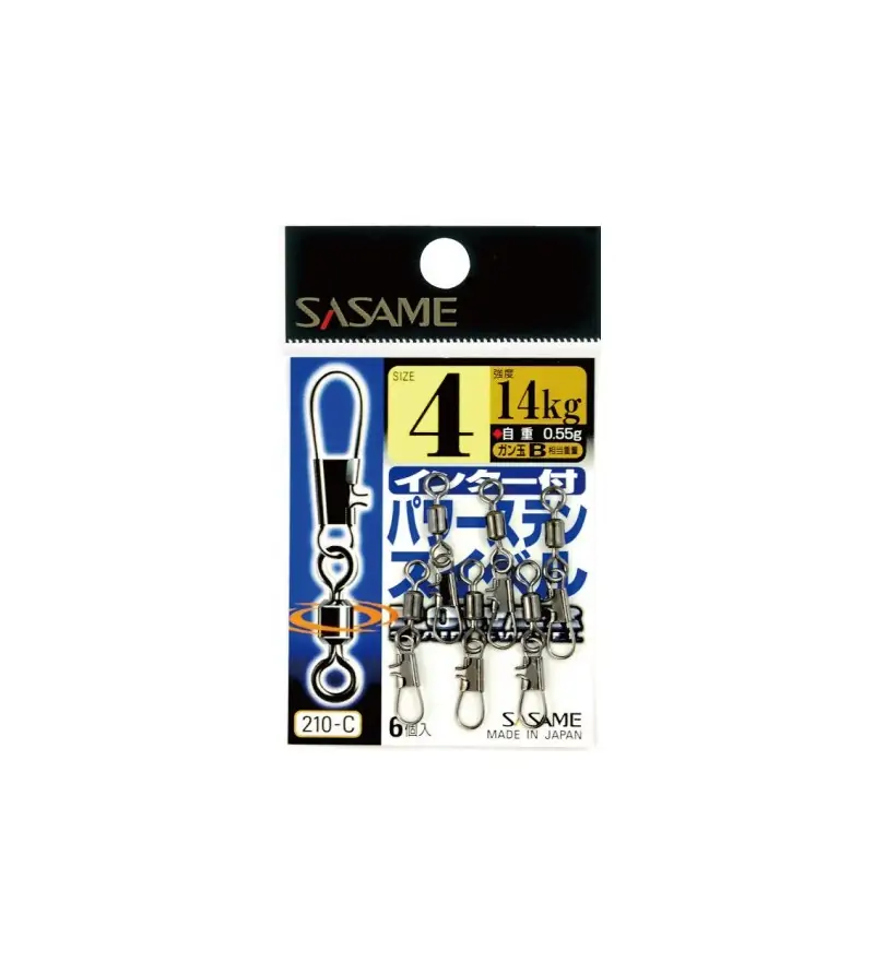 Sasame Power Stainless Swivel with Snap 210-C Sasame Power Stainless Swivel with Snap 210-C