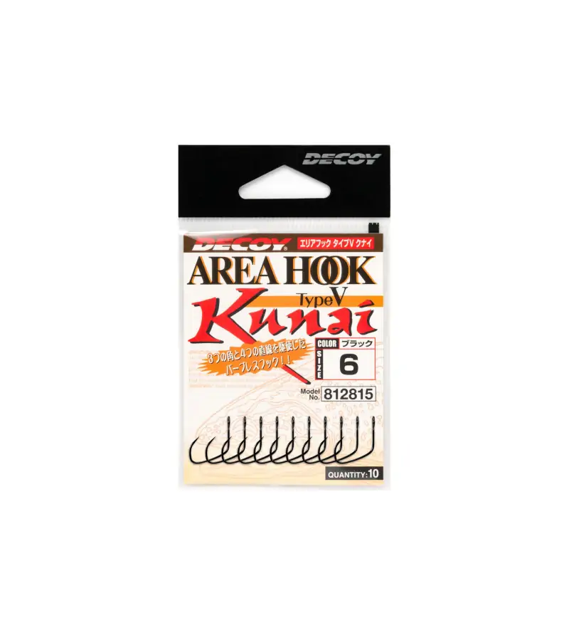 DECOY AH-5 AREA HOOK TYPE V KUNAI Decoy