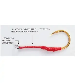 DECOY DJ-85 FLAIL Decoy