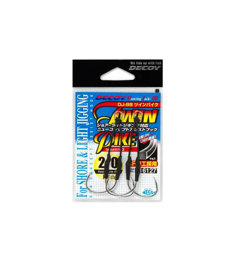 DECOY DJ-88 TWIN PIKE