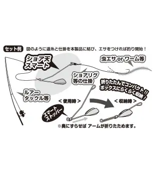 DECOY SG-26 SHORE SMART YELLOW Decoy DECOY SG-26 SHORE SMART YELLOW Decoy