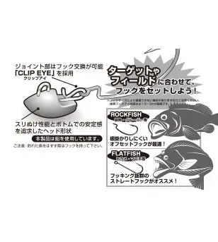 DECOY SV-46H SLIDIN' HEAD HEAVY Decoy DECOY SV-46H SLIDIN' HEAD HEAVY Decoy