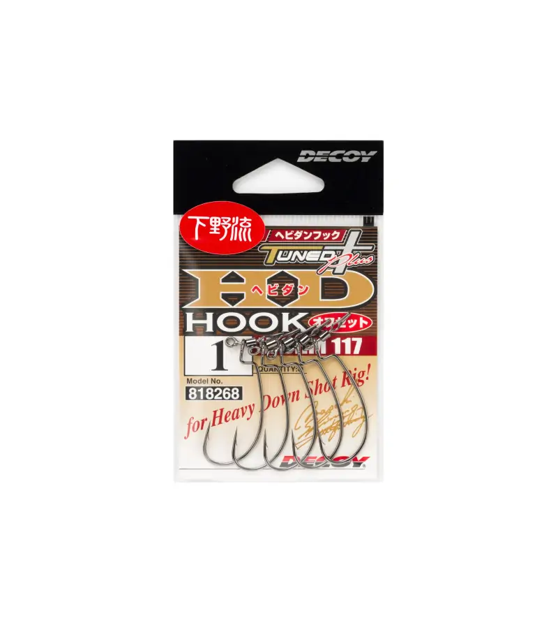DECOY WORM 117 HD HOOK OFFSET Decoy