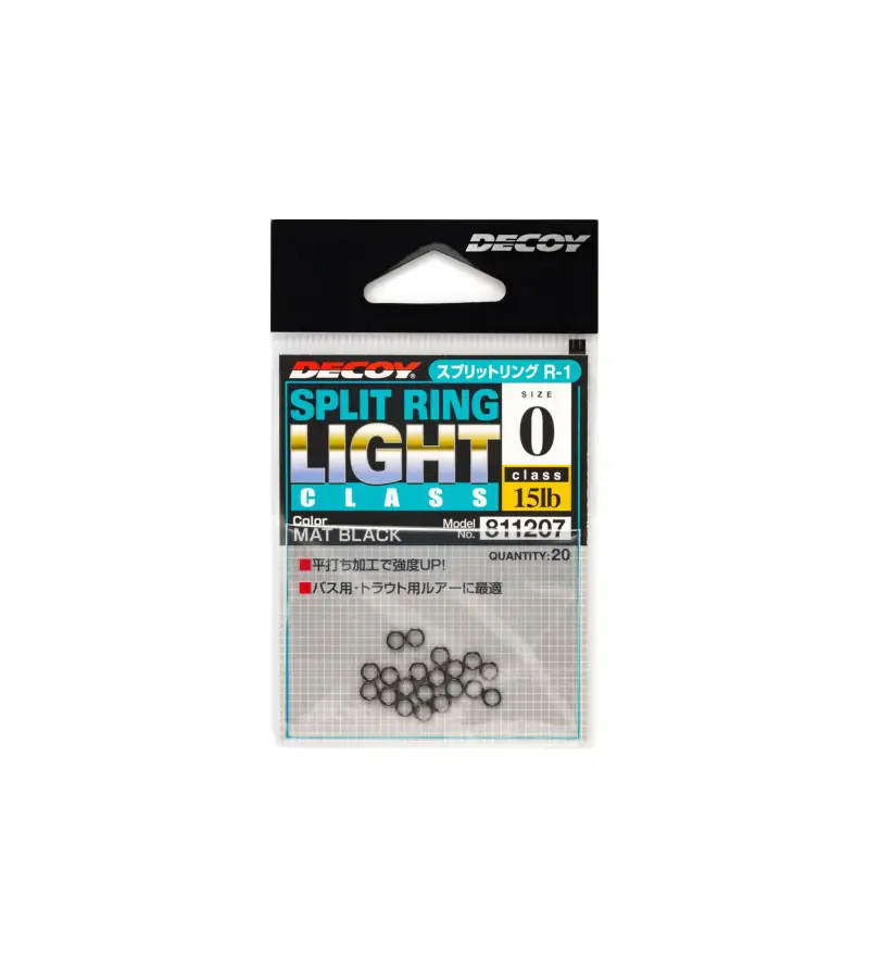 DECOY R-1 SPLIT RING LIGHT CLASS Decoy DECOY R-1 SPLIT RING LIGHT CLASS Decoy