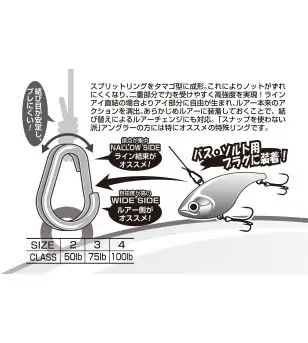 DECOY R-10 EGG RING Decoy DECOY R-10 EGG RING Decoy