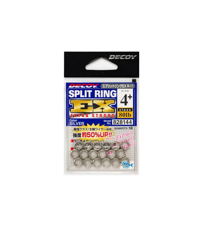 DECOY R-11 SPLIT RING EX Decoy DECOY R-11 SPLIT RING EX Decoy