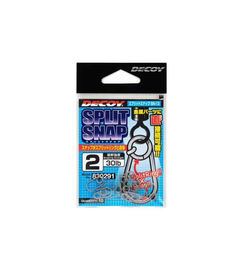 DECOY SN-13 SPLIT SNAP Decoy DECOY SN-13 SPLIT SNAP Decoy