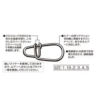 DECOY SN-3 EGG SNAP Decoy DECOY SN-3 EGG SNAP Decoy