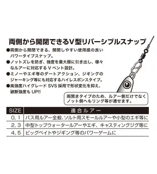DECOY SN-6 W SNAP Decoy
