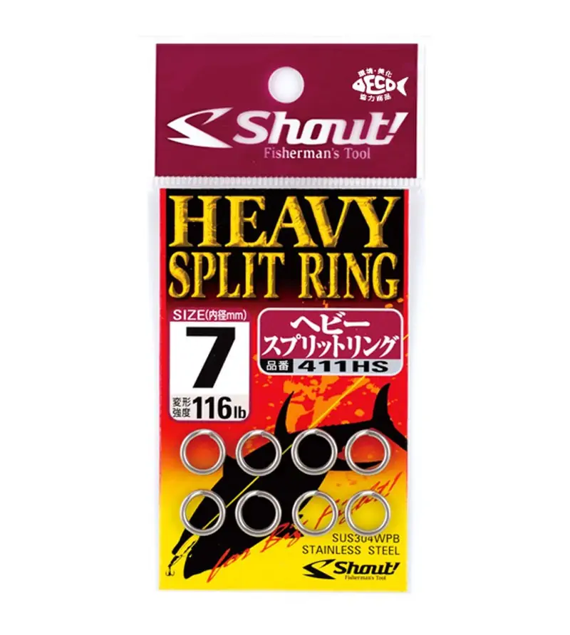 SHOUT HEAVY SPLIT RING