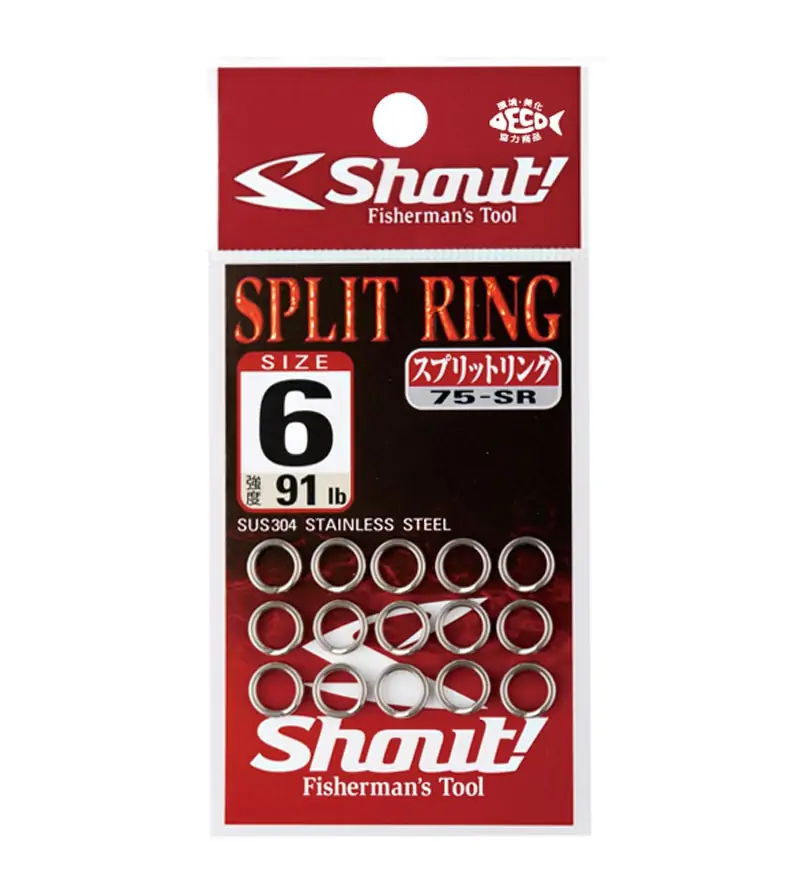 SHOUT SPLIT RING Shout! SHOUT SPLIT RING Shout!