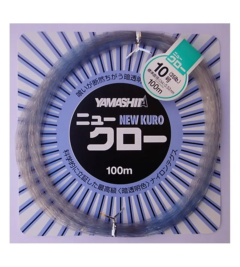Yamashita NEW KURO Yamashita Yamashita NEW KURO Yamashita