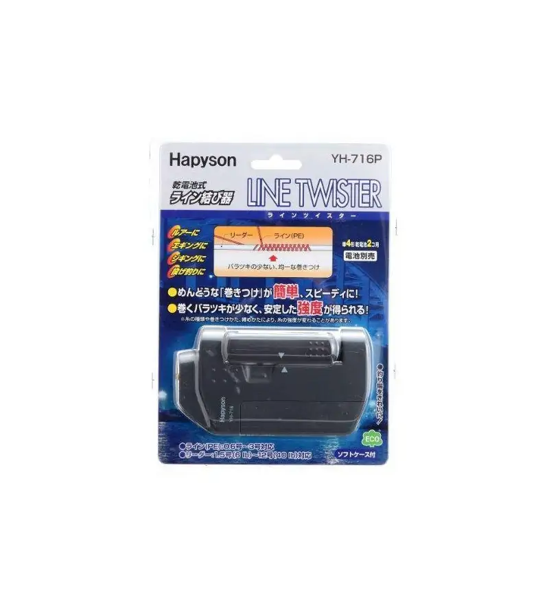 HAPYSON YH-716P LINE TWISTER Hapyson HAPYSON YH-716P LINE TWISTER Hapyson