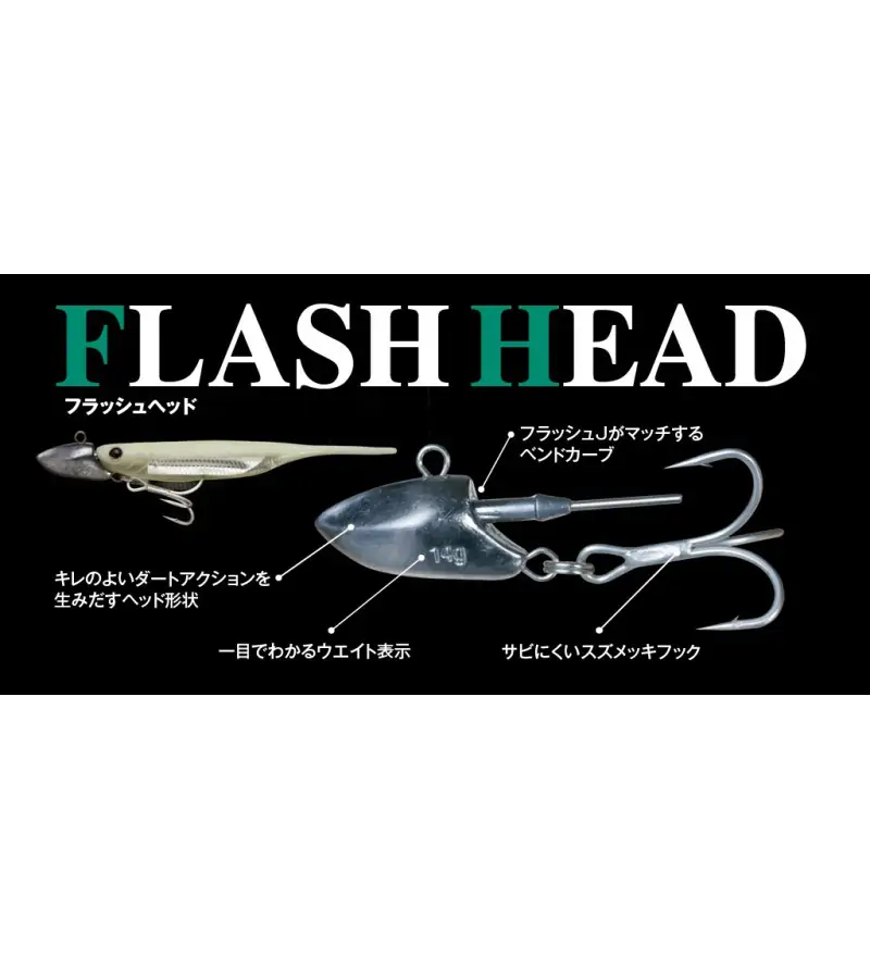 FISH ARROW FLASH HEAD Fish Arrow FISH ARROW FLASH HEAD Fish Arrow