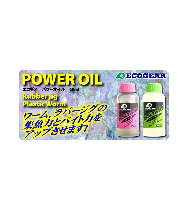 ECOGEAR POWER OIL Ecogear