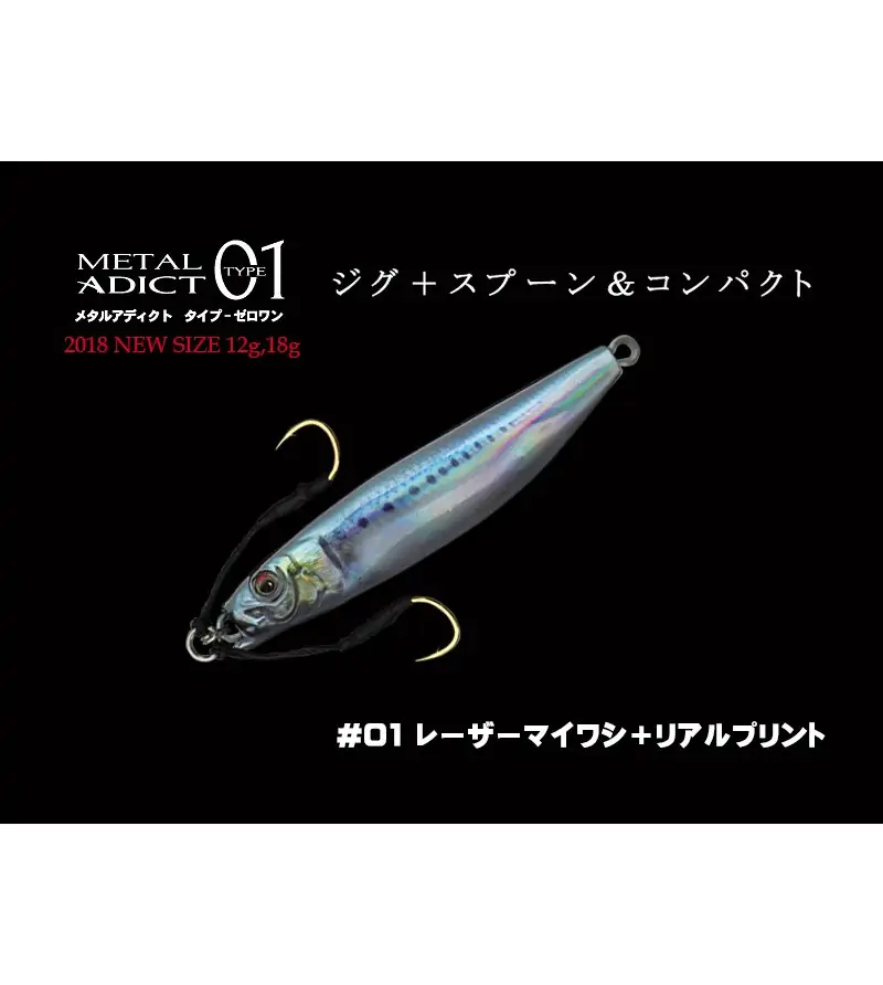 LITTLE JACK METAL ADICT TYPE 01 [12g 18g] Little Jack