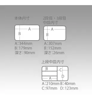 MEIHO FIT BOX 3030 Meiho