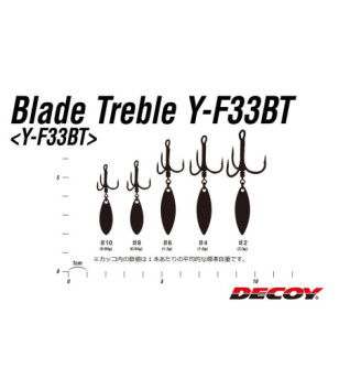 DECOY BLADE TRABLE Y-F33BT