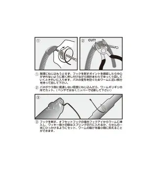 DECOY WH-02 WORM HOLDER SPRING TYPE Decoy
