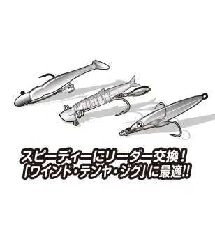 DECOY WL-10 TAIGA LEADER FLUORCARBON