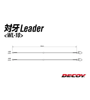 DECOY WL-10 TAIGA LEADER FLUORCARBON