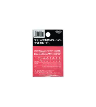Unitika Silver Thread Trout Leader Fluorocarbon Unitika