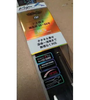 ATEC KAIJIN MARUIKA A-Tec