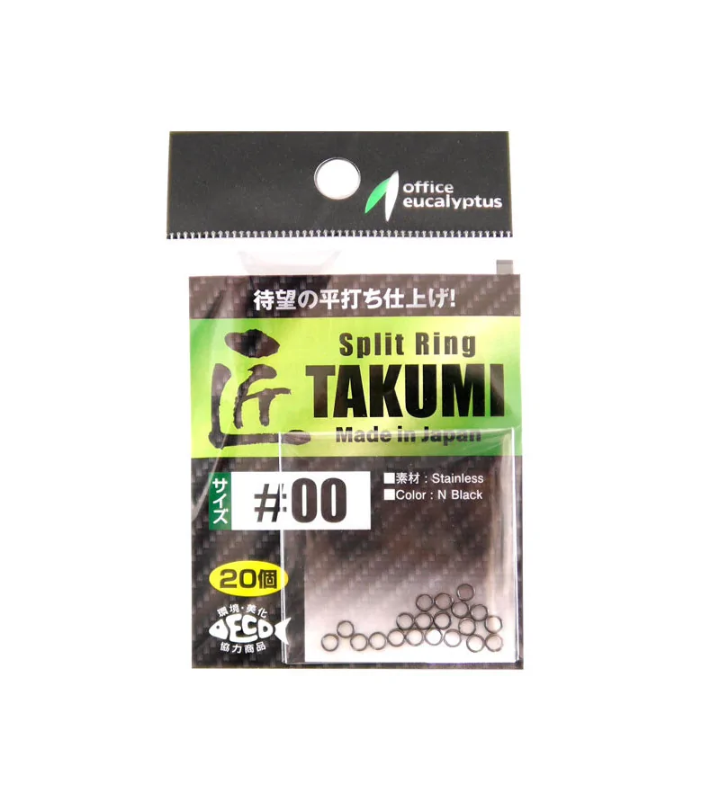 OFFICE EUCALYPTUS TAKUMI SPLIT RING Office Eucalyptus