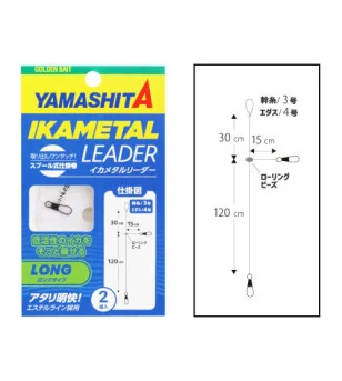 GEECRACK IKANOSUKE Geecrack