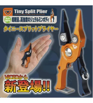 ANTEM BIONDY LIMITED 2024 Antem Dohna Angler'z System