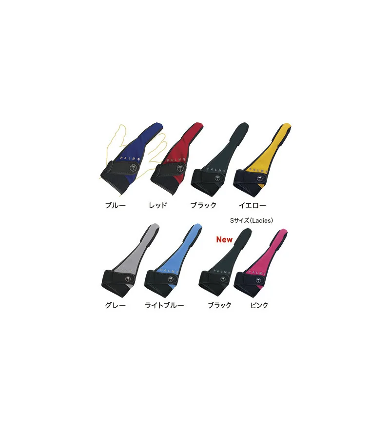 PALMS FINGER PROTECTOR Palms PALMS FINGER PROTECTOR Palms