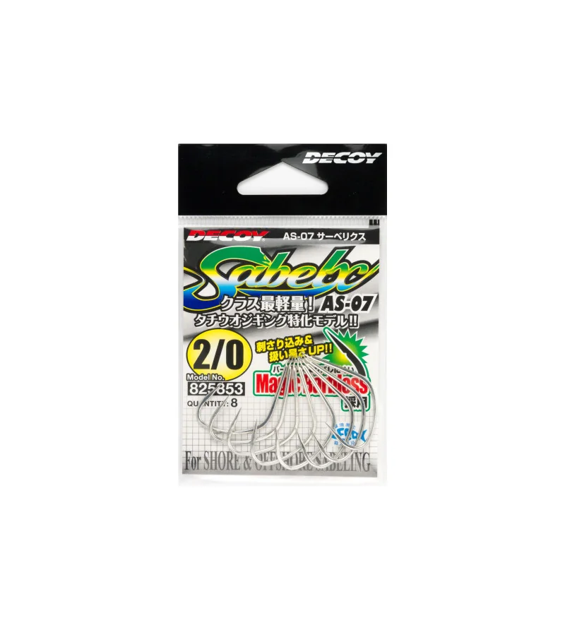 DECOY AS-07 SABELX Decoy