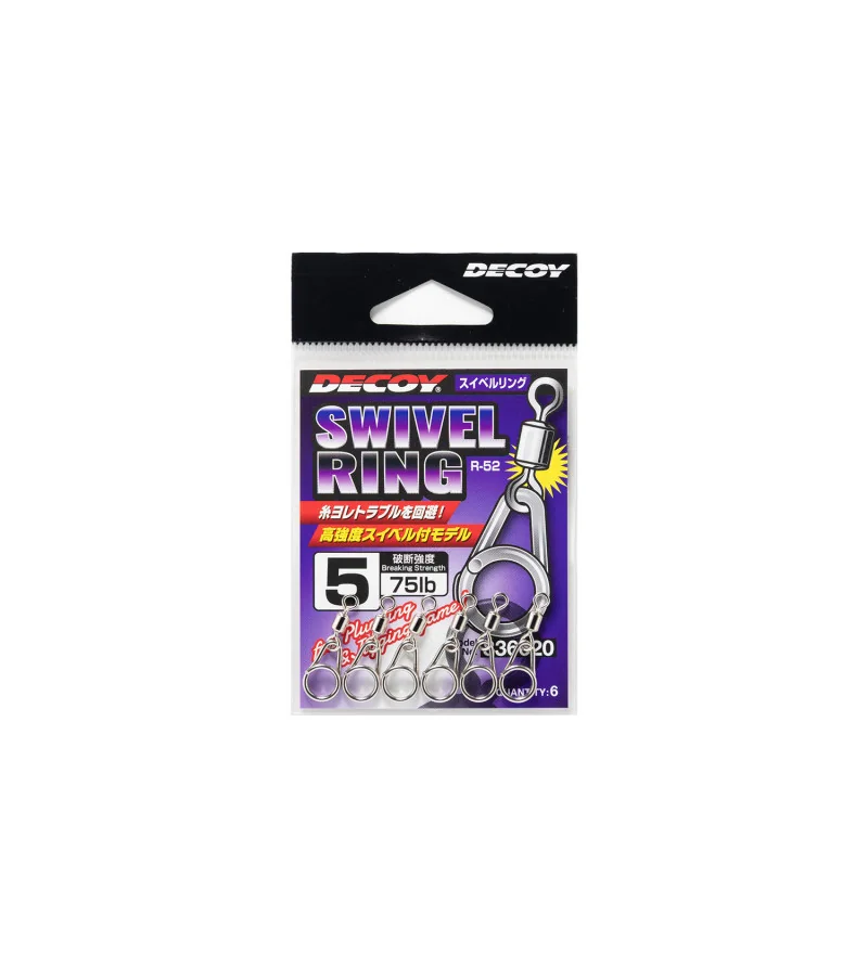 DECOY R-52 SWIVEL RING Decoy DECOY R-52 SWIVEL RING Decoy