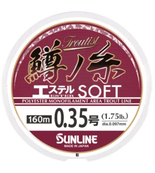 SUNLINE TROUTIST ESTER SOFT