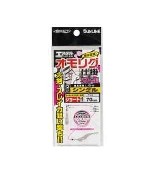 SUNLINE OMORIG READY TO FISH RIG FC PINK Sunline SUNLINE OMORIG READY TO FISH RIG FC PINK Sunline