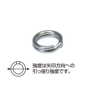 DECOY R-10 EGG RING Decoy