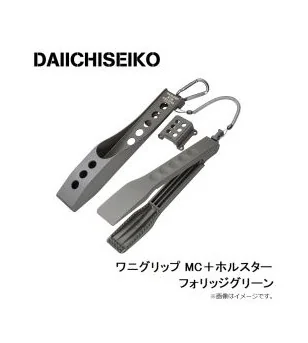 DAIICHISEIKO ROD HOLDER CHIBI LARK GB Daiichiseiko