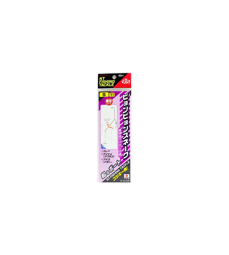 NT Pyon Pyon Snake 471G NT Swivel NT Pyon Pyon Snake 471G NT Swivel