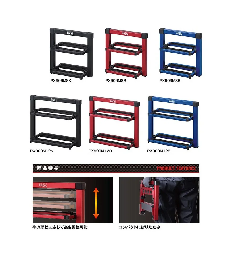 PROX ALUMINUM FOLDING ROD STAND PX909 Prox