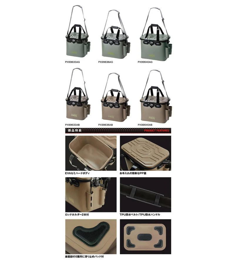 Immagine di gamma - PROX PX99633AG EVA TACKLE BAG 33CM. ARMY-GREEN