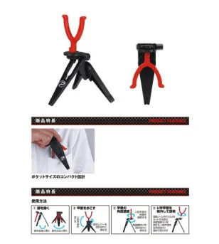 PROX POCKET TRIPOD PX8552