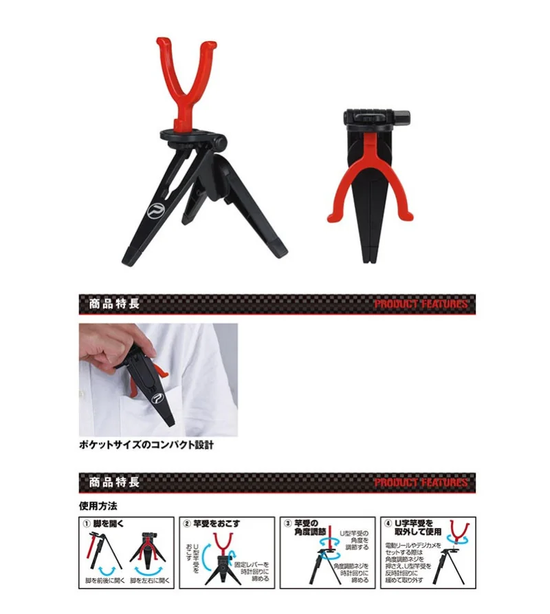 PROX POCKET TRIPOD PX8552 Prox