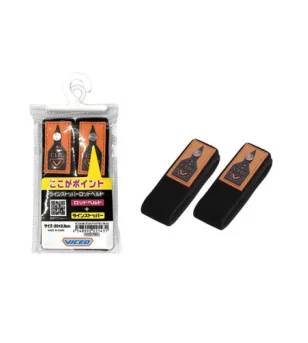 PROX VICEO LINE STOPPER ROD BELT VC31420