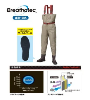 PROX WADER BREATHATEC PX5545
