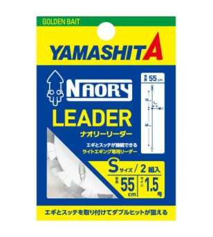 YAMASHITA NAORY ASSIST RIG LEADER - immagine di gamma
