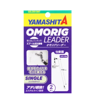 YAMASHITA LIGHT IKA TSURI LEADER Yamashita